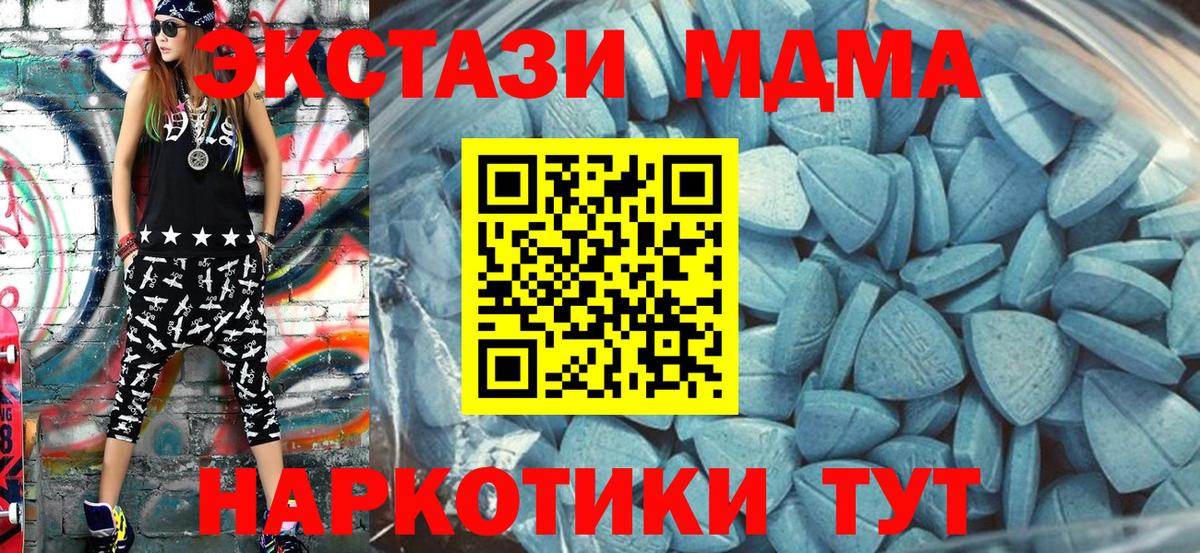 Ecstasy Punisher Черкесск