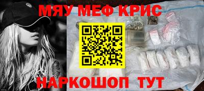 гашик Можайск