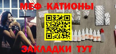 мефедрон Можга