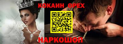 PSILOCYBIN Моздок