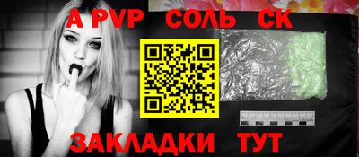 PSILOCYBIN Моздок