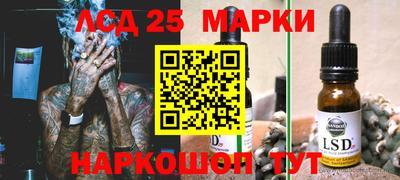 гашик Можайск