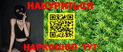 PSILOCYBIN Моздок