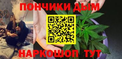 гашик Можайск