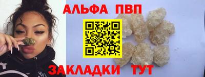 гашик Можайск