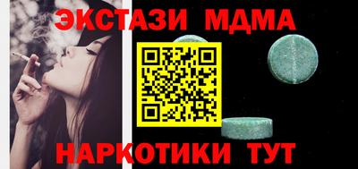 мефедрон Можга