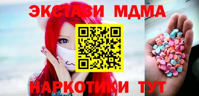 мефедрон Можга