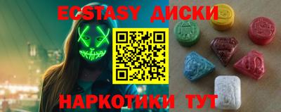 гашик Можайск
