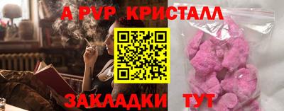 мефедрон Можга
