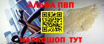 мефедрон Можга