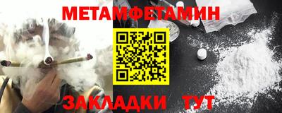 гашик Можайск