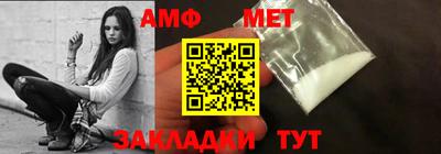мефедрон Можга