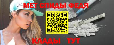 мефедрон Можга