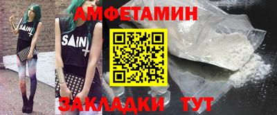 мефедрон Можга