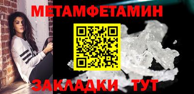 гашик Можайск