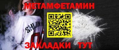 мефедрон Можга