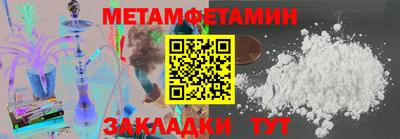 гашик Можайск