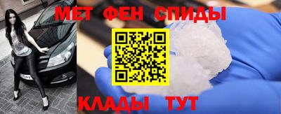 мефедрон Можга