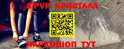 мефедрон Можга