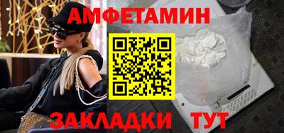 гашик Можайск