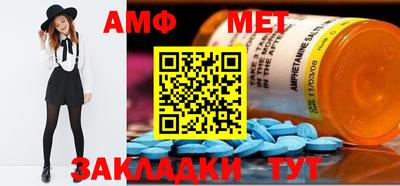 мефедрон Можга
