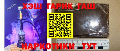 гашик Можайск