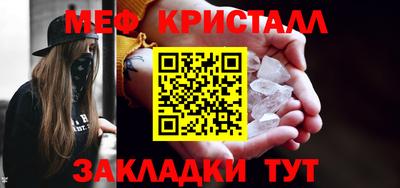 мефедрон Можга