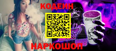 гашик Можайск