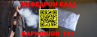 гашик Можайск