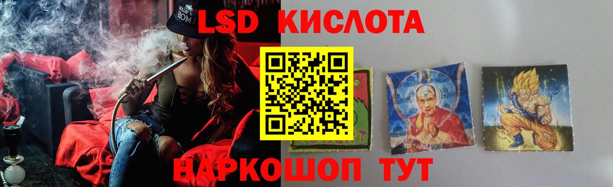 Черкесск  LSD-25 экстази ecstasy  Лсд 25 экстази ecstasy  ссылка на мегу рабочий сайт  Вход с VPN 