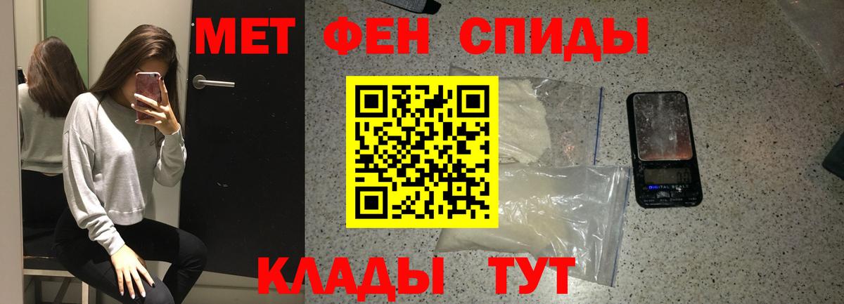 МЕТАМФЕТАМИН винт  Вход с VPN  Черкесск  МЕТАМФЕТАМИН винт 