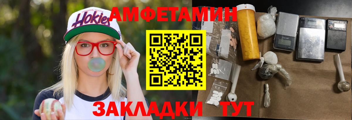 Метамфетамин Methamphetamine Черкесск