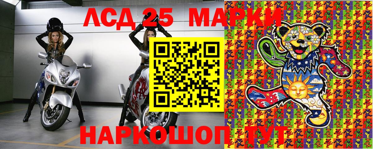 Марки NBOMe 1,5мг  Марки NBOMe 1,5мг  Черкесск  Вход с VPN 