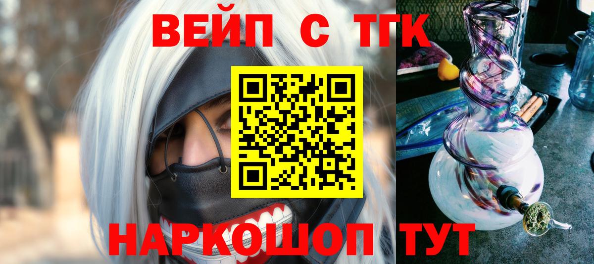 Дистиллят ТГК концентрат Черкесск