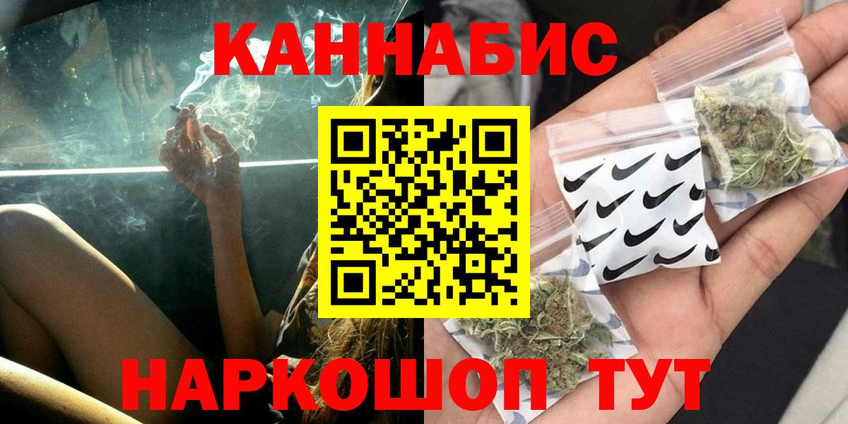 Марихуана марихуана Черкесск