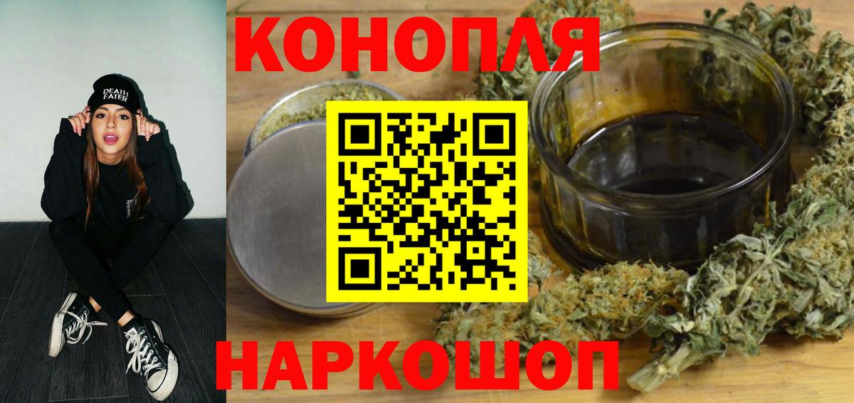 Шишки марихуана Ganja  Вход с VPN  Черкесск  МАРИХУАНА конопля 